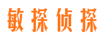 永善寻人公司